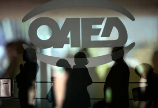 Πρόγραμμα του ΟΑΕΔ για πρόσληψη 10.000 ανέργων 55-67 ετών