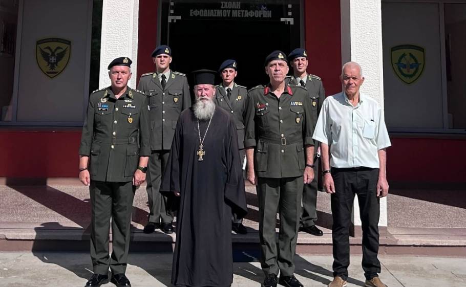 &Iota;&sigma;&tau;&omicron;&rho;&iota;&kappa;ή &sigma;&tau;&iota;&gamma;&mu;ή &gamma;&iota;&alpha; &tau;&omicron; &Sigma;&tau;&rho;&alpha;&tau;ό &kappa;&alpha;&iota; &tau;&omicron; &Kappa;&Epsilon;&Epsilon;&Mu;
