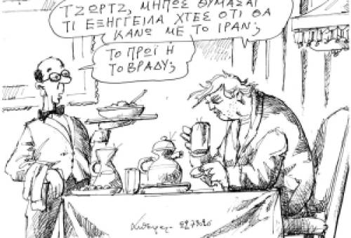 Του Ανδρέα Πετρουλάκη