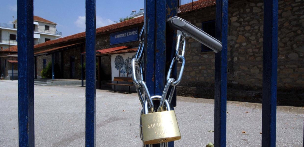 &Mu;&epsilon;ί&omicron;&nu; &tau;έ&sigma;&sigma;&epsilon;&rho;&alpha; &sigma;&chi;&omicron;&lambda;&epsilon;ί&alpha; &mu;&epsilon;&tau;&rho;ά &eta; &Lambda;&alpha;&kappa;&omega;&nu;ί&alpha;