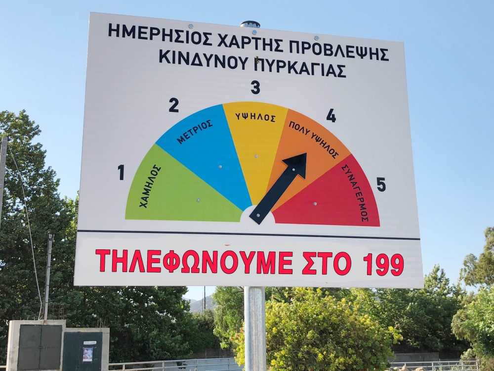 &Pi;&omicron;&lambda;ύ &upsilon;&psi;&eta;&lambda;ό&sigmaf; &kappa;ί&nu;&delta;&upsilon;&nu;&omicron;&sigmaf; &delta;&alpha;&sigma;&iota;&kappa;ώ&nu; &pi;&upsilon;&rho;&kappa;&alpha;&gamma;&iota;ώ&nu; &alpha;ύ&rho;&iota;&omicron; &sigma;&epsilon; ό&lambda;&eta; &tau;&eta; &Lambda;&alpha;&kappa;&omega;&nu;ί&alpha;