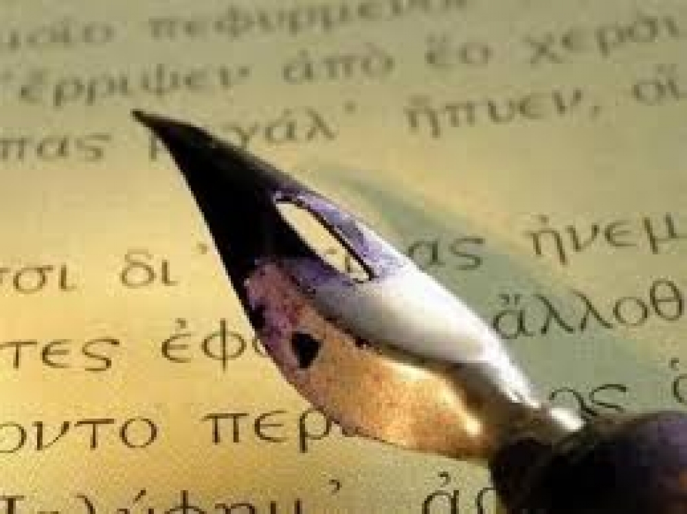 &Tau;&omicron; &laquo;&Omicron;&lambda;&omicron;&kappa;&alpha;ύ&tau;&omega;&mu;&alpha; &tau;&omega;&nu; &Epsilon;&lambda;&lambda;ή&nu;&omega;&nu; &Epsilon;&beta;&rho;&alpha;ί&omega;&nu;&raquo; &mu;έ&sigma;&alpha; &alpha;&pi;ό &sigma;&tau;ί&chi;&omicron;&upsilon;&sigmaf;&hellip;