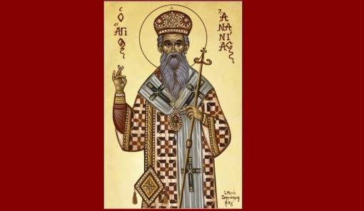&Kappa;&upsilon;&kappa;&lambda;&omicron;&phi;ό&rho;&eta;&sigma;&alpha;&nu; &tau;&alpha; &pi;&rho;&alpha;&kappa;&tau;&iota;&kappa;ά &tau;&omicron;&upsilon; &Pi;&nu;&epsilon;&upsilon;&mu;&alpha;&tau;&iota;&kappa;&omicron;ύ &Sigma;&upsilon;&mu;&pi;&omicron;&sigma;ί&omicron;&upsilon; &gamma;&iota;&alpha; &tau;&omicron;&nu; Ά&gamma;&iota;&omicron; &Alpha;&nu;&alpha;&nu;ί&alpha;