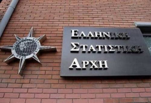 Η Ελληνική Στατιστική Αρχή αναζητά ιδιώτες συνεργάτες