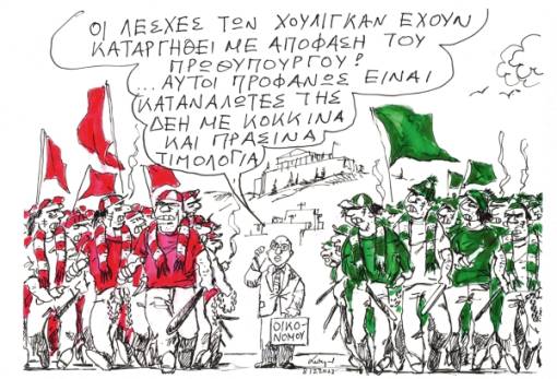 του Ανδρέα Πετρουλάκη