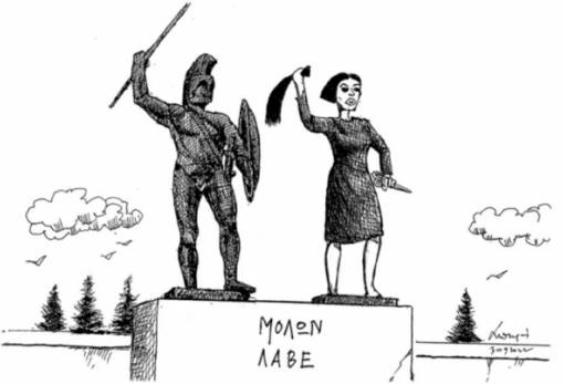 του Ανδρέα Πετρουλάκη