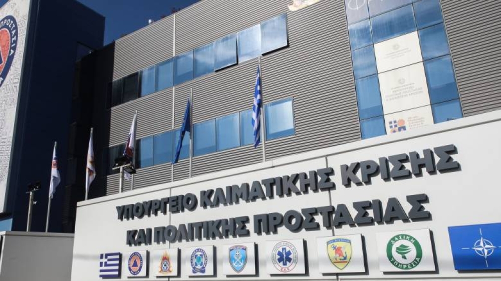 70 &pi;&rho;&omicron;&sigma;&lambda;ή&psi;&epsilon;&iota;&sigmaf; &sigma;&tau;&omicron; &Upsilon;&pi;&omicron;&upsilon;&rho;&gamma;&epsilon;ί&omicron; &Kappa;&lambda;&iota;&mu;&alpha;&tau;&iota;&kappa;ή&sigmaf; &Kappa;&rho;ί&sigma;&eta;&sigmaf;