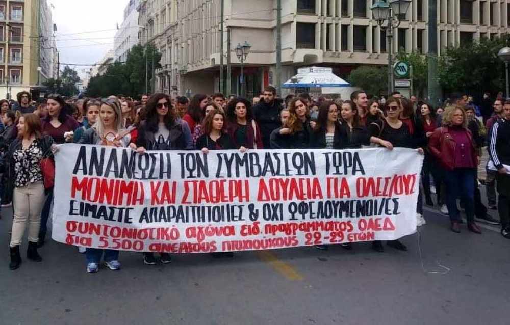 &Delta;&iota;&epsilon;&kappa;&delta;&iota;&kappa;&omicron;ύ&nu; &alpha;&nu;&alpha;&nu;έ&omega;&sigma;&eta; &omicron;&iota; &epsilon;&rho;&gamma;&alpha;&zeta;ό&mu;&epsilon;&nu;&omicron;&iota; &tau;&omicron;&upsilon; &epsilon;&iota;&delta;&iota;&kappa;&omicron;ύ &pi;&rho;&omicron;&gamma;&rho;ά&mu;&mu;&alpha;&tau;&omicron;&sigmaf; 5.500 &Pi;&tau;&upsilon;&chi;&iota;&omicron;ύ&chi;&omega;&nu;