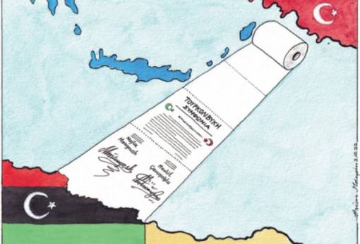 του Ηλία Μακρή