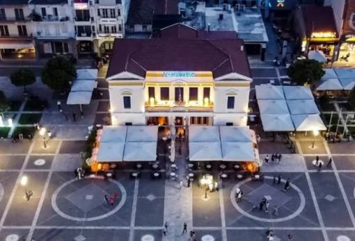 «Φτάνει πια! Ως εδώ! Nτροπή!» κι ένα ξεγυρισμένο «Αίσχος!»