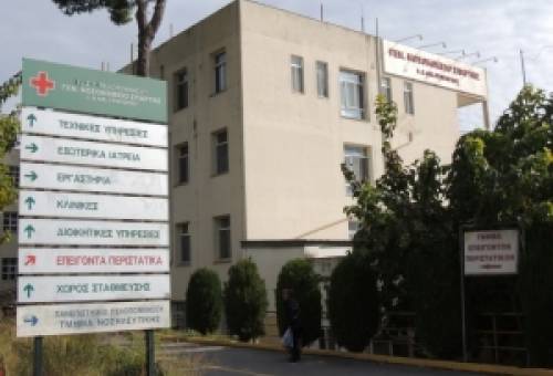 Αυξήθηκαν οι νοσηλευόμενοι με Covid-19 στο Νοσοκομείο Σπάρτης