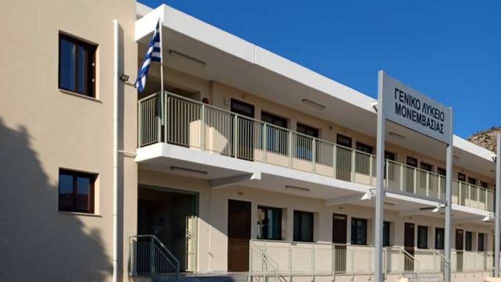 &Mu;&alpha;&theta;&eta;&tau;έ&sigmaf; &tau;&eta;&sigmaf; &Mu;&omicron;&nu;&epsilon;&mu;&beta;&alpha;&sigma;&iota;ά&sigmaf; &theta;&epsilon;&mu;&alpha;&tau;&omicron;&phi;ύ&lambda;&alpha;&kappa;&epsilon;&sigmaf; &tau;&eta;&sigmaf; &pi;&omicron;&lambda;&iota;&tau;&iota;&sigma;&tau;&iota;&kappa;ή&sigmaf; &kappa;&alpha;&iota; &phi;&upsilon;&sigma;&iota;&kappa;ή&sigmaf; &kappa;&lambda;&eta;&rho;&omicron;&nu;&omicron;&mu;&iota;ά&sigmaf;