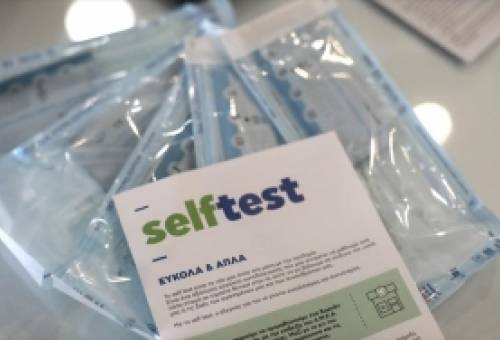 Από σήμερα η διάθεση 5 self-tests για μαθητές από φαρμακεία