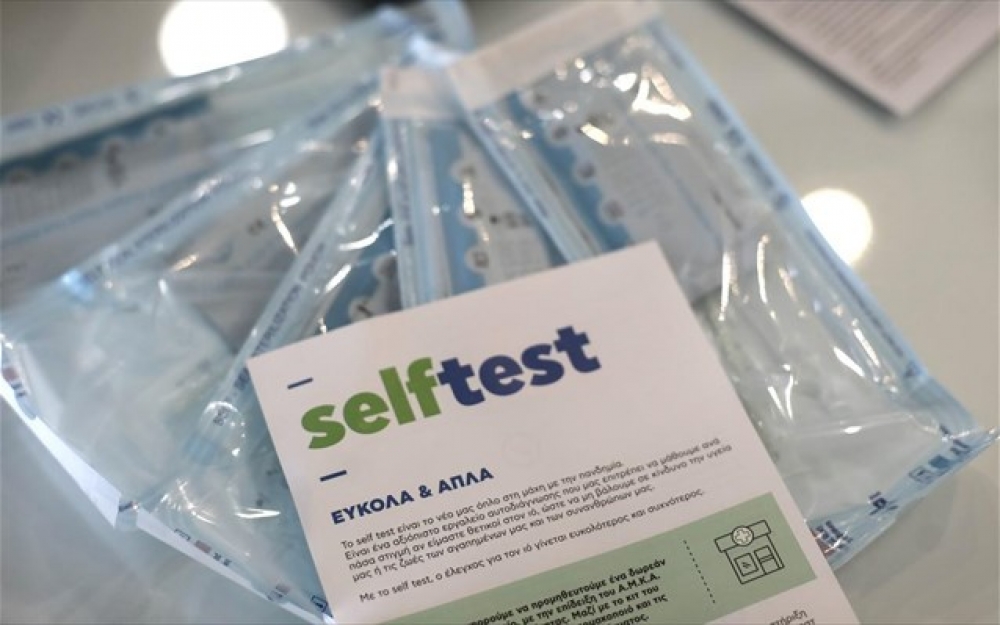 &Alpha;&pi;ό &sigma;ή&mu;&epsilon;&rho;&alpha; &eta; &delta;&iota;ά&theta;&epsilon;&sigma;&eta; 5 self-tests &gamma;&iota;&alpha; &mu;&alpha;&theta;&eta;&tau;έ&sigmaf; &alpha;&pi;ό &phi;&alpha;&rho;&mu;&alpha;&kappa;&epsilon;ί&alpha;