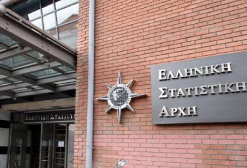 Συνεργάτες και στατιστικούς ανταποκριτές αναζητεί η ΕΛΣΤΑΤ