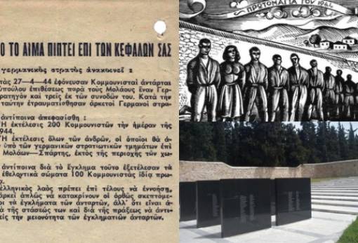 Οι εκτελέσεις την Πρωτομαγιά του 1944
