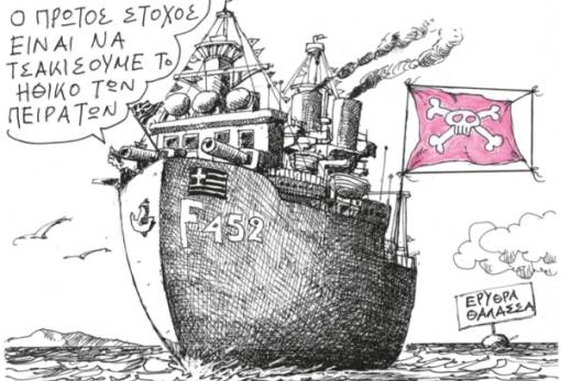 του Ανδρέα Πετρουλάκη