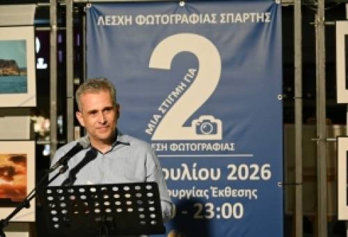 Ξεχώρισε η ομιλία του Γ. Κεραμιδά στα εγκαίνια της 25ης Έκθεσης της ΛΕΦΩΣ