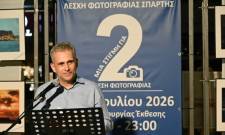 &Xi;&epsilon;&chi;ώ&rho;&iota;&sigma;&epsilon; &eta; &omicron;&mu;&iota;&lambda;ί&alpha; &tau;&omicron;&upsilon; &Gamma;. &Kappa;&epsilon;&rho;&alpha;&mu;&iota;&delta;ά &sigma;&tau;&alpha; &epsilon;&gamma;&kappa;&alpha;ί&nu;&iota;&alpha; &tau;&eta;&sigmaf; 25&eta;&sigmaf; Έ&kappa;&theta;&epsilon;&sigma;&eta;&sigmaf; &tau;&eta;&sigmaf; &Lambda;&Epsilon;&Phi;&Omega;&Sigma;