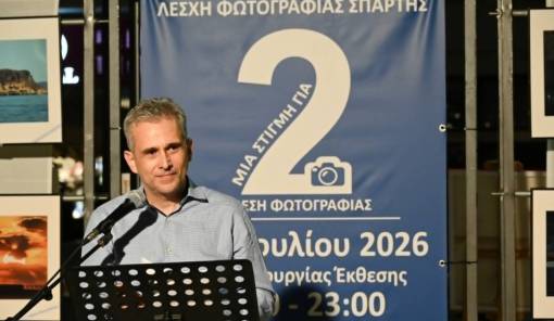 &Xi;&epsilon;&chi;ώ&rho;&iota;&sigma;&epsilon; &eta; &omicron;&mu;&iota;&lambda;ί&alpha; &tau;&omicron;&upsilon; &Gamma;. &Kappa;&epsilon;&rho;&alpha;&mu;&iota;&delta;ά &sigma;&tau;&alpha; &epsilon;&gamma;&kappa;&alpha;ί&nu;&iota;&alpha; &tau;&eta;&sigmaf; 25&eta;&sigmaf; Έ&kappa;&theta;&epsilon;&sigma;&eta;&sigmaf; &tau;&eta;&sigmaf; &Lambda;&Epsilon;&Phi;&Omega;&Sigma;