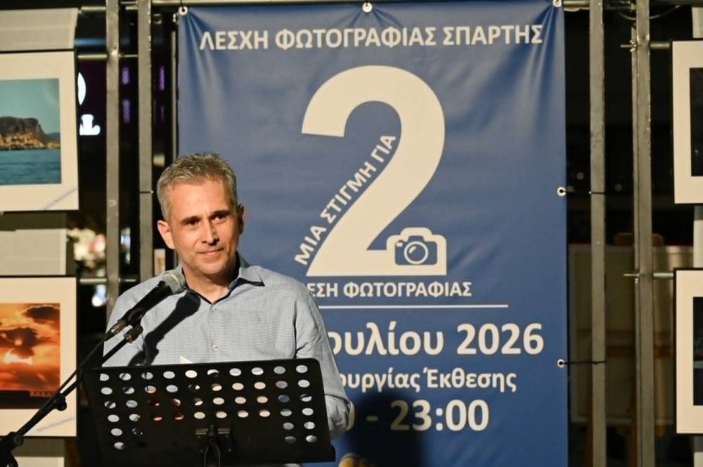 &Xi;&epsilon;&chi;ώ&rho;&iota;&sigma;&epsilon; &eta; &omicron;&mu;&iota;&lambda;ί&alpha; &tau;&omicron;&upsilon; &Gamma;. &Kappa;&epsilon;&rho;&alpha;&mu;&iota;&delta;ά &sigma;&tau;&alpha; &epsilon;&gamma;&kappa;&alpha;ί&nu;&iota;&alpha; &tau;&eta;&sigmaf; 25&eta;&sigmaf; Έ&kappa;&theta;&epsilon;&sigma;&eta;&sigmaf; &tau;&eta;&sigmaf; &Lambda;&Epsilon;&Phi;&Omega;&Sigma;