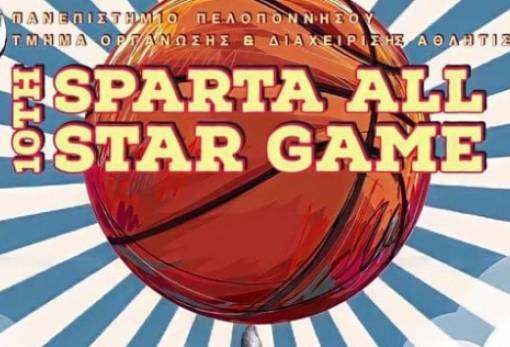Στις 18 Μαΐου το 10ο «Sparta All Star Game»