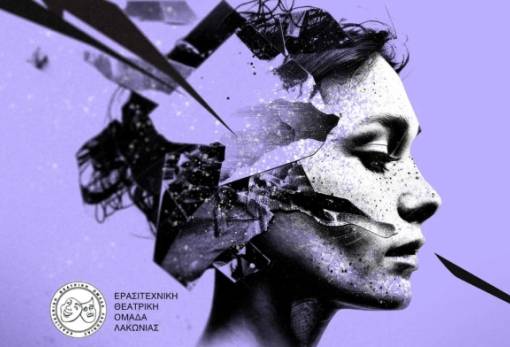 «Δεύτερα Ιδανικά»: Το Retro Music Bar μετατρέπεται σε bar theater αφιερωμένο στη Γυναίκα