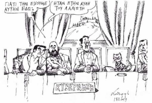 του Ανδρέα Πετρουλάκη