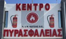 &Kappa;έ&nu;&tau;&rho;&omicron; &Pi;&upsilon;&rho;&alpha;&sigma;&phi;ά&lambda;&epsilon;&iota;&alpha;&sigmaf; &Kappa;&omega;&tau;&sigma;ή&sigmaf;: &Pi;&upsilon;&rho;&alpha;&sigma;&phi;ά&lambda;&epsilon;&iota;&alpha;, &alpha;&pi;&omicron;&lambda;&upsilon;&mu;ά&nu;&sigma;&epsilon;&iota;&sigmaf; &kappa;&alpha;&iota; &alpha;&pi;&omicron;&phi;&rho;ά&xi;&epsilon;&iota;&sigmaf; 24 ώ&rho;&epsilon;&sigmaf; &tau;&omicron; 24&omega;&rho;&omicron;