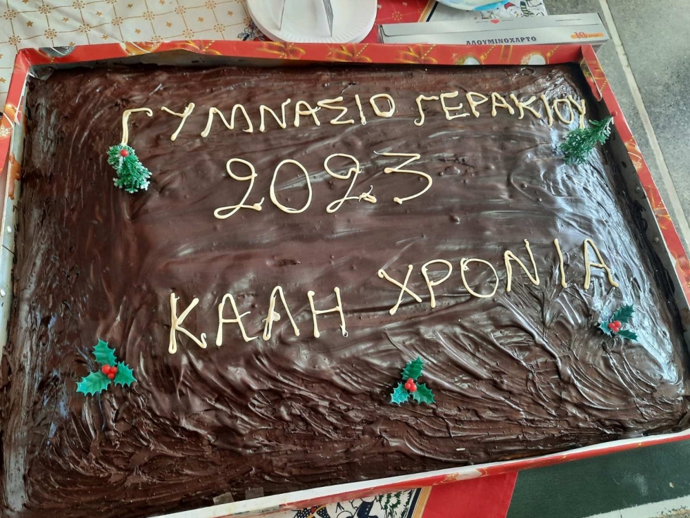 &Pi;&alpha;&rho;&alpha;&delta;&omicron;&sigma;&iota;&alpha;&kappa;ά &eta; &upsilon;&pi;&omicron;&delta;&omicron;&chi;ή &tau;&omicron;&upsilon; 2023 &sigma;&tau;&alpha; &sigma;&chi;&omicron;&lambda;&epsilon;ί&alpha; &tau;&omicron;&upsilon; &Gamma;&epsilon;&rho;&alpha;&kappa;ί&omicron;&upsilon;