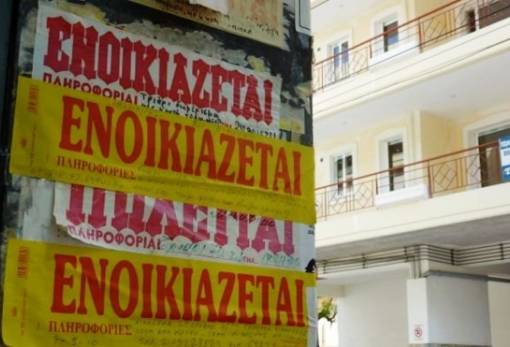 Ο εφιάλτης της αναζήτησης φοιτητικής κατοικίας