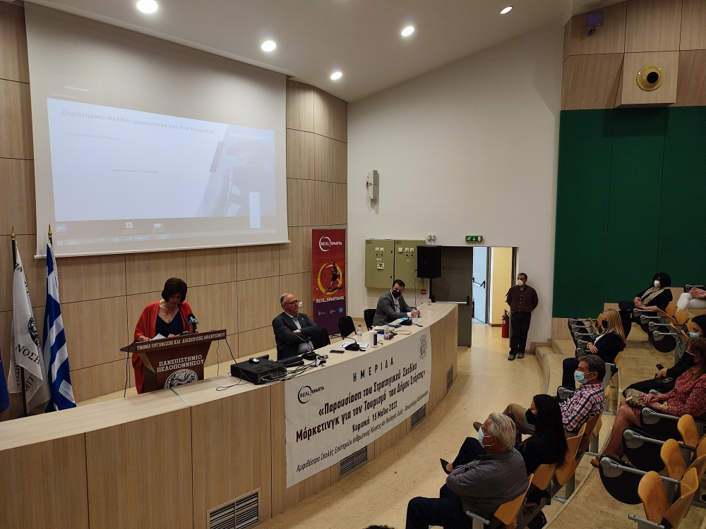 Σπάρτη: «Εκεί που η λιτότητα γίνεται δύναμη»