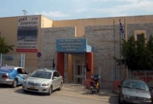 «Βράζουν» κατά της διοίκησης οι εργαζόμενοι στο Νοσοκομείο Μολάων