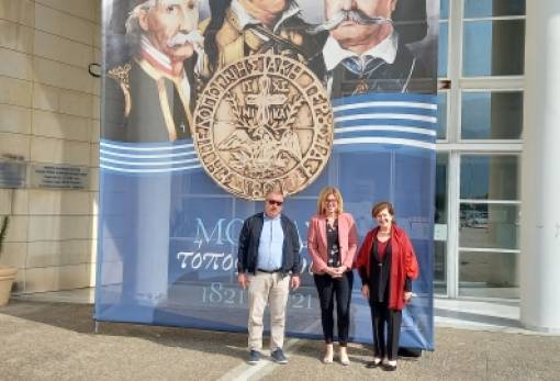 Εκπαιδευτικές δράσεις στη Λακωνία με τη συμβολή της αμερικανικής Πρεσβείας