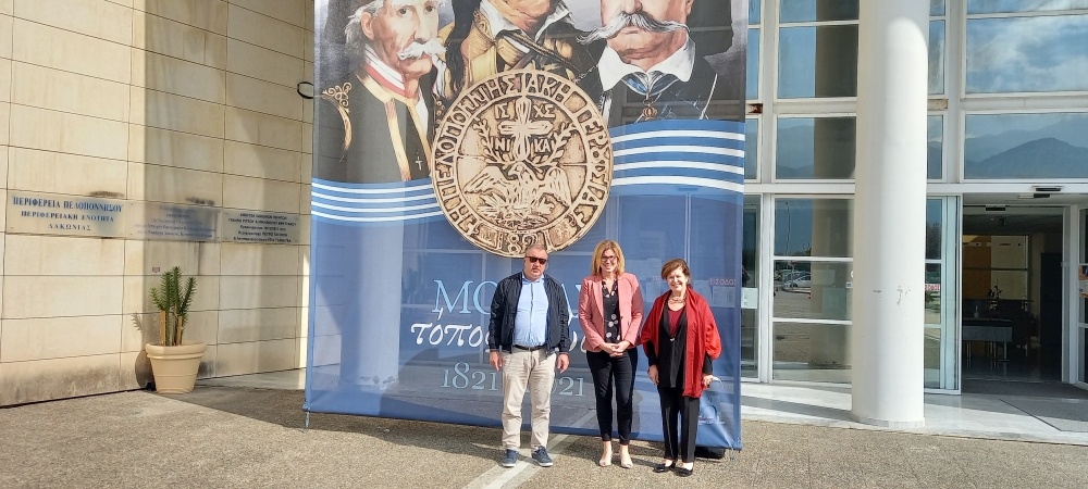 &Epsilon;&kappa;&pi;&alpha;&iota;&delta;&epsilon;&upsilon;&tau;&iota;&kappa;έ&sigmaf; &delta;&rho;ά&sigma;&epsilon;&iota;&sigmaf; &sigma;&tau;&eta; &Lambda;&alpha;&kappa;&omega;&nu;ί&alpha; &mu;&epsilon; &tau;&eta; &sigma;&upsilon;&mu;&beta;&omicron;&lambda;ή &tau;&eta;&sigmaf; &alpha;&mu;&epsilon;&rho;&iota;&kappa;&alpha;&nu;&iota;&kappa;ή&sigmaf; &Pi;&rho;&epsilon;&sigma;&beta;&epsilon;ί&alpha;&sigmaf;