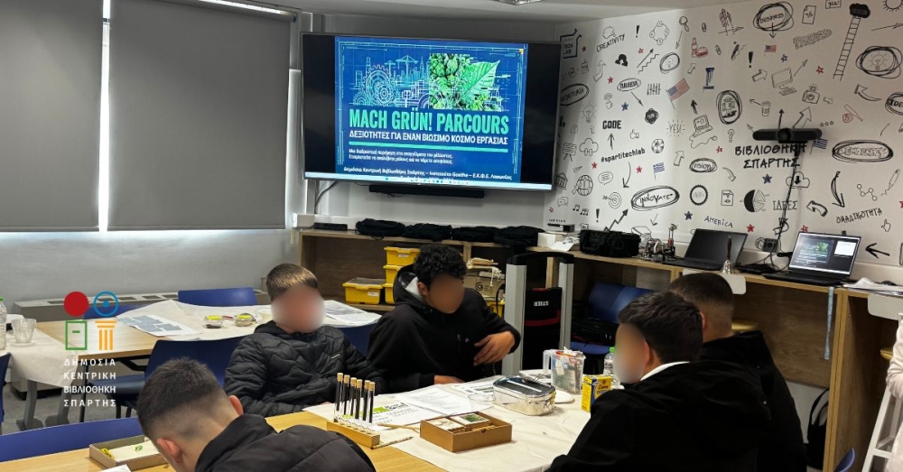 &Epsilon;&pi;&alpha;&gamma;&gamma;&epsilon;&lambda;&mu;&alpha;&tau;&iota;&kappa;ό&sigmaf; &pi;&rho;&omicron;&sigma;&alpha;&nu;&alpha;&tau;&omicron;&lambda;&iota;&sigma;&mu;ό&sigmaf; &mu;&epsilon; &pi;&upsilon;&xi;ί&delta;&alpha; &tau;&omicron; &pi;&epsilon;&rho;&iota;&beta;ά&lambda;&lambda;&omicron;&nu; &gamma;&iota;&alpha; &tau;&omicron; &Epsilon;&Pi;&Alpha;&Lambda; &Sigma;&pi;ά&rho;&tau;&eta;&sigmaf;