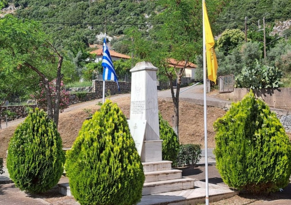 &Epsilon;&kappa;&delta;&eta;&lambda;ώ&sigma;&epsilon;&iota;&sigmaf; &mu;&nu;ή&mu;&eta;&sigmaf; &gamma;&iota;&alpha; &tau;&omicron;&nu; ά&rho;&chi;&omicron;&nu;&tau;&alpha; &tau;&omicron;&upsilon; &Pi;&rho;&iota;&nu;&omicron;&kappa;&omicron;&kappa;&kappa;ά &kappa;&alpha;&iota; &tau;&omicron;&upsilon;&sigmaf; ή&rho;&omega;&epsilon;&sigmaf; &tau;&omicron;&upsilon; &Kappa;&alpha;&sigma;&tau;&rho;ί&omicron;&upsilon;