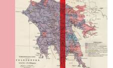 &laquo;&Omicron;&rho;ί&zeta;&omicron;&nu;&tau;&alpha;&sigmaf; 37&deg; &Beta;&raquo;: Έ&kappa;&theta;&epsilon;&sigma;&eta; &sigma;ύ&gamma;&chi;&rho;&omicron;&nu;&eta;&sigmaf; &phi;&omega;&tau;&omicron;&gamma;&rho;&alpha;&phi;ί&alpha;&sigmaf; &sigma;&tau;&omicron; &Mu;&epsilon;&tau;&alpha;&xi;&omicron;&upsilon;&rho;&gamma;&epsilon;ί&omicron;