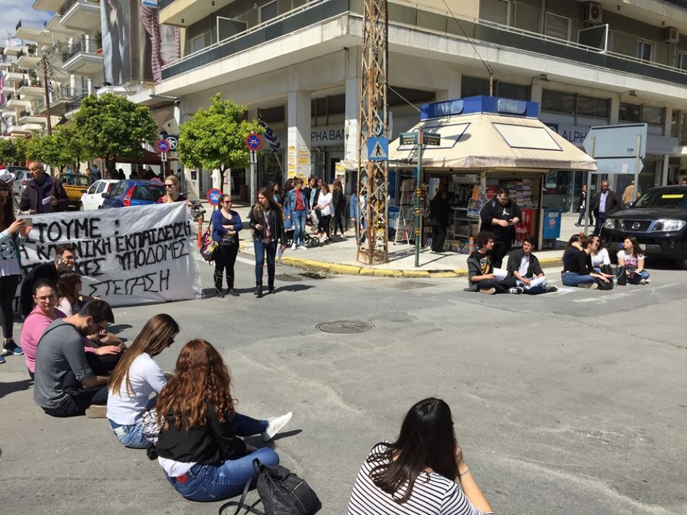Νέα κινητοποίηση φοιτητών στο κέντρο της Σπάρτης (ΦΩΤΟ-VIDEO)