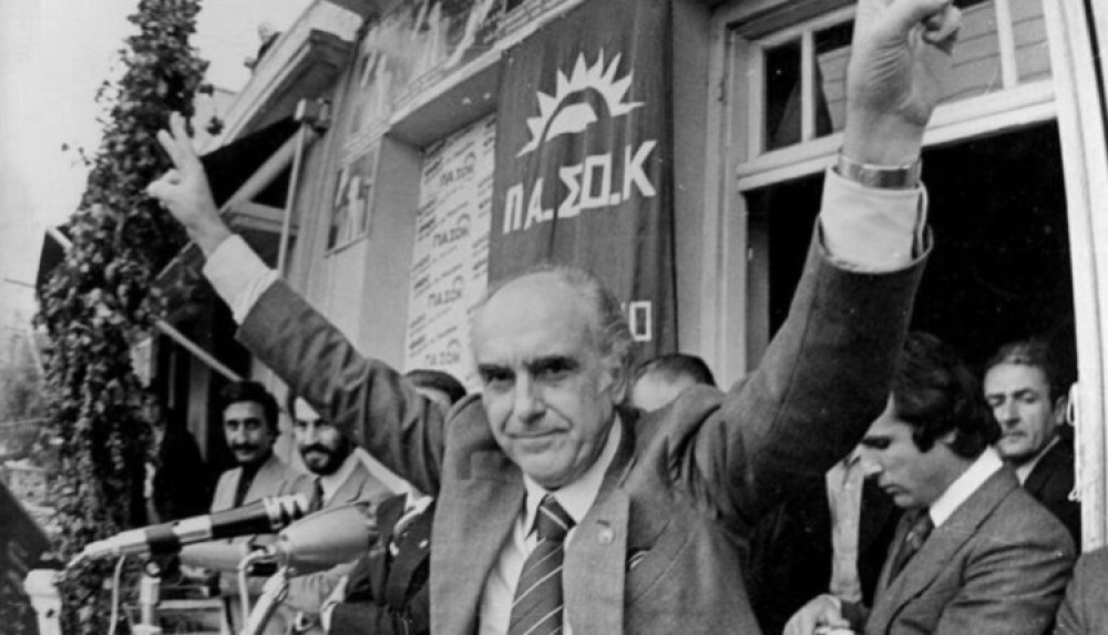 51 &chi;&rho;ό&nu;&iota;&alpha; &mu;&epsilon;&tau;ά &tau;&eta;&nu; &iota;&sigma;&tau;&omicron;&rho;&iota;&kappa;ή &delta;&iota;&alpha;&kappa;ή&rho;&upsilon;&xi;&eta; &tau;&eta;&sigmaf; 3&eta;&sigmaf; &tau;&omicron;&upsilon; &Sigma;&epsilon;&pi;&tau;έ&mu;&beta;&rho;&eta;: &Eta; &Epsilon;&lambda;&lambda;ά&delta;&alpha; &alpha;&xi;ί&zeta;&epsilon;&iota; &xi;&alpha;&nu;ά &tau;&eta;&nu; &alpha;&nu;&alpha;&tau;&omicron;&lambda;ή &tau;&eta;&sigmaf;&hellip;