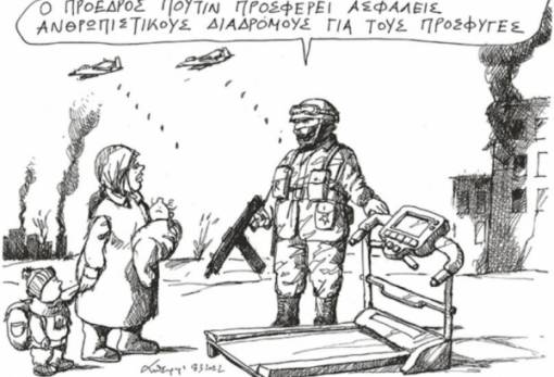 του Ανδρέα Πετρουλάκη