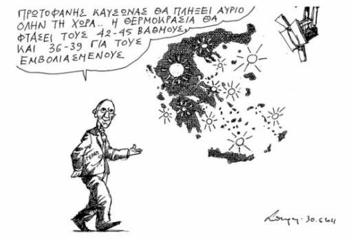 του Ανδρέα Πετρουλάκη