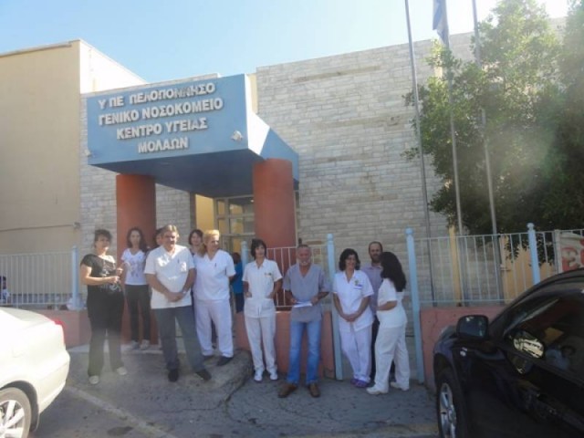 &Epsilon;&kappa;&phi;&omicron;&beta;&iota;&sigma;&mu;ό&sigmaf; &alpha;&pi;&epsilon;&rho;&gamma;ώ&nu; &sigma;&tau;&omicron; &Nu;&omicron;&sigma;&omicron;&kappa;&omicron;&mu;&epsilon;ί&omicron; &Mu;&omicron;&lambda;ά&omega;&nu;