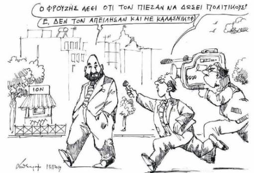 του Ανδρέα Πετρουλάκη