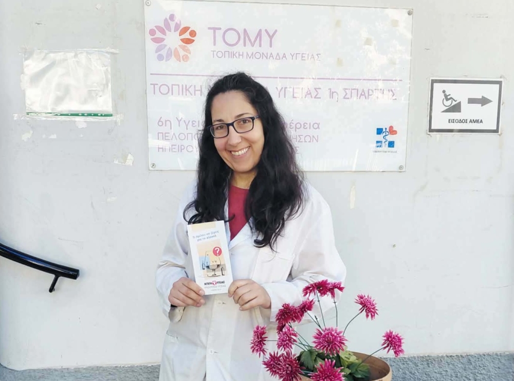 &Omicron;&lambda;&omicron;&kappa;&lambda;&eta;&rho;ώ&theta;&eta;&kappa;&epsilon; &mu;&epsilon; &epsilon;&pi;&iota;&tau;&upsilon;&chi;ί&alpha; &eta; &delta;&rho;ά&sigma;&eta; &tau;&eta;&sigmaf; &Tau;&Omicron;&Mu;&Upsilon; &Sigma;&pi;ά&rho;&tau;&eta;&sigmaf; &gamma;&iota;&alpha; &tau;&eta;&nu; &Pi;&alpha;&gamma;&kappa;ό&sigma;&mu;&iota;&alpha; &Eta;&mu;έ&rho;&alpha; &Upsilon;&gamma;&epsilon;ί&alpha;&sigmaf;