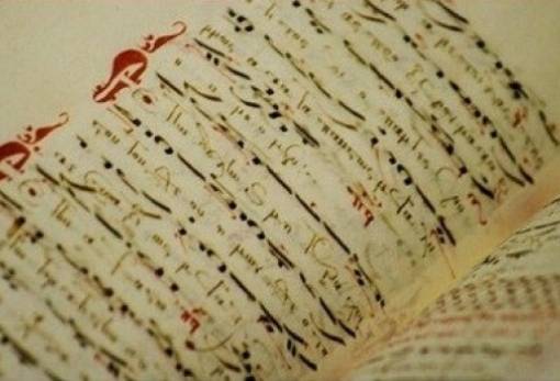 Σεμινάρια βυζαντινής μουσικής και φέτος από τη Μητρόπολη Μάνης