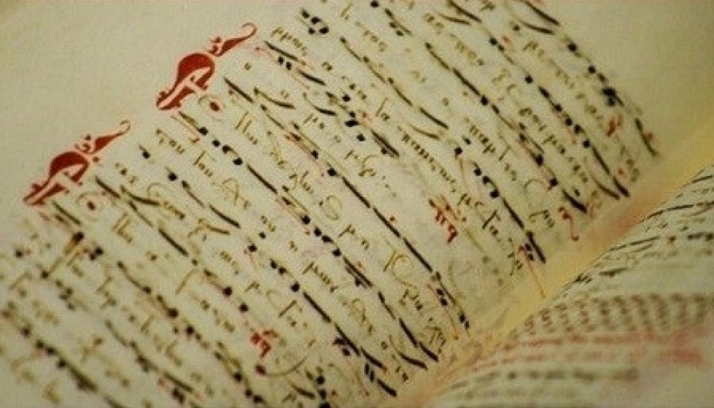 &Sigma;&epsilon;&mu;&iota;&nu;ά&rho;&iota;&alpha; &beta;&upsilon;&zeta;&alpha;&nu;&tau;&iota;&nu;ή&sigmaf; &mu;&omicron;&upsilon;&sigma;&iota;&kappa;ή&sigmaf; &kappa;&alpha;&iota; &phi;έ&tau;&omicron;&sigmaf; &alpha;&pi;ό &tau;&eta; &Mu;&eta;&tau;&rho;ό&pi;&omicron;&lambda;&eta; &Mu;ά&nu;&eta;&sigmaf;