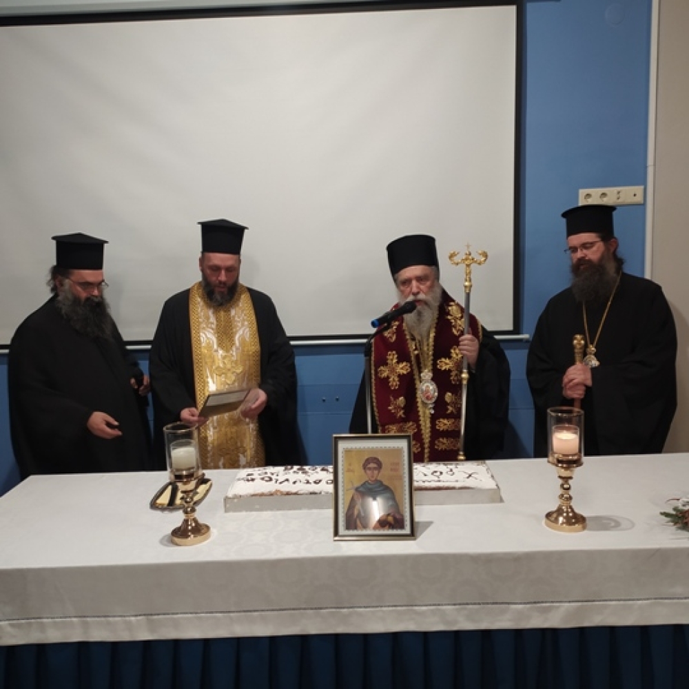 &Pi;&alpha;&nu;&eta;&gamma;&upsilon;&rho;&iota;&kappa;ή &kappa;&omicron;&pi;ή &beta;&alpha;&sigma;&iota;&lambda;ό&pi;&iota;&tau;&alpha;&sigmaf; &tau;&omicron;&upsilon; 2026 &alpha;&pi;ό &tau;&omicron;&upsilon;&sigmaf; &Gamma;&omicron;&rho;&tau;ύ&nu;&iota;&omicron;&upsilon;&sigmaf; &tau;&eta;&sigmaf; &Sigma;&pi;ά&rho;&tau;&eta;&sigmaf;