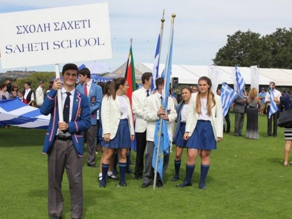 &Sigma;&chi;&omicron;&lambda;ή &Sigma;&alpha;&chi;έ&tau;&iota;: &Pi;&rho;ό&sigma;&lambda;&eta;&psi;&eta; &phi;&iota;&lambda;&omicron;&lambda;ό&gamma;&omicron;&upsilon; &gamma;&iota;&alpha; &alpha;&pi;ό&sigma;&pi;&alpha;&sigma;&eta; &sigma;&tau;&eta; &Nu;. &Alpha;&phi;&rho;&iota;&kappa;ή