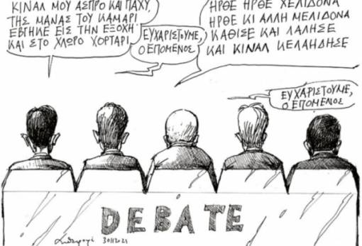 του Ανδρέα Πετρουλάκη